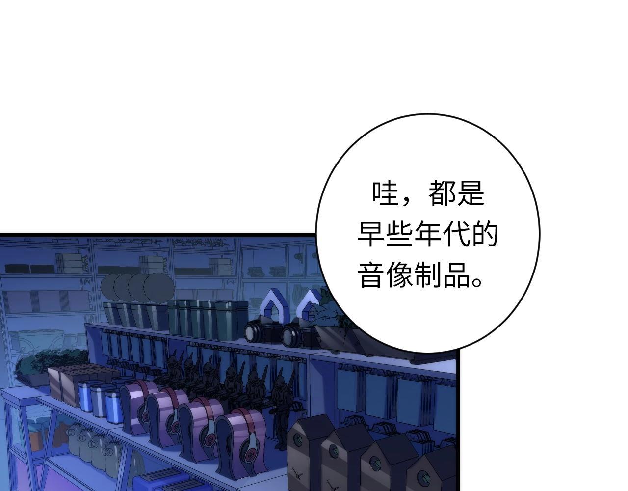 第54话 赛博电子86