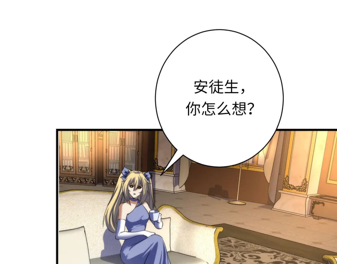 第200话 血液崇拜82