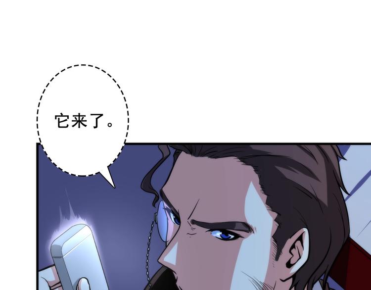 第21话 玛丽小姐的刀104