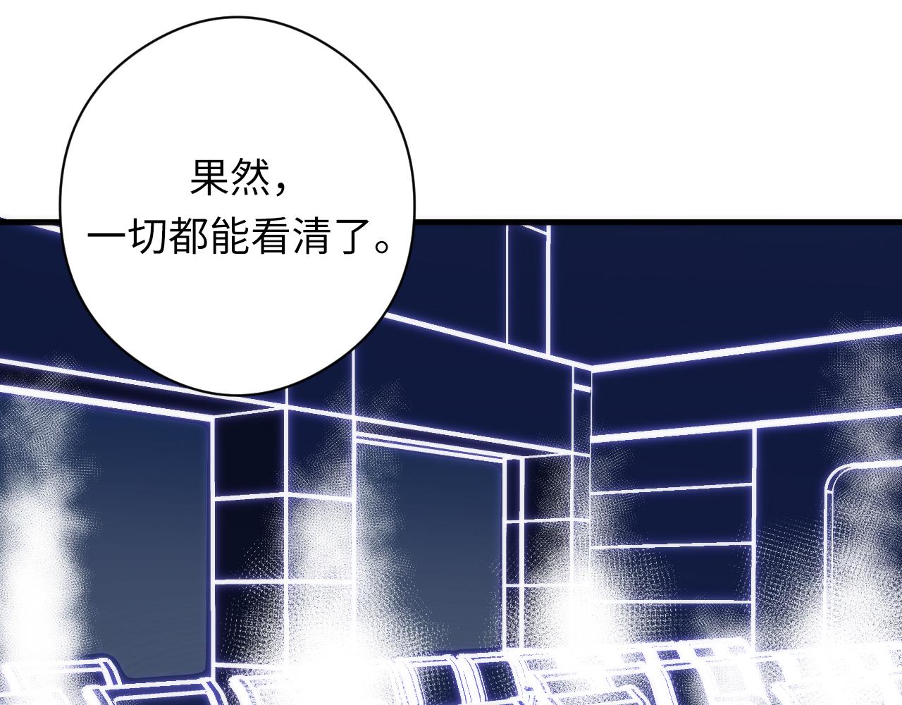 第66话 小朋友不走运47