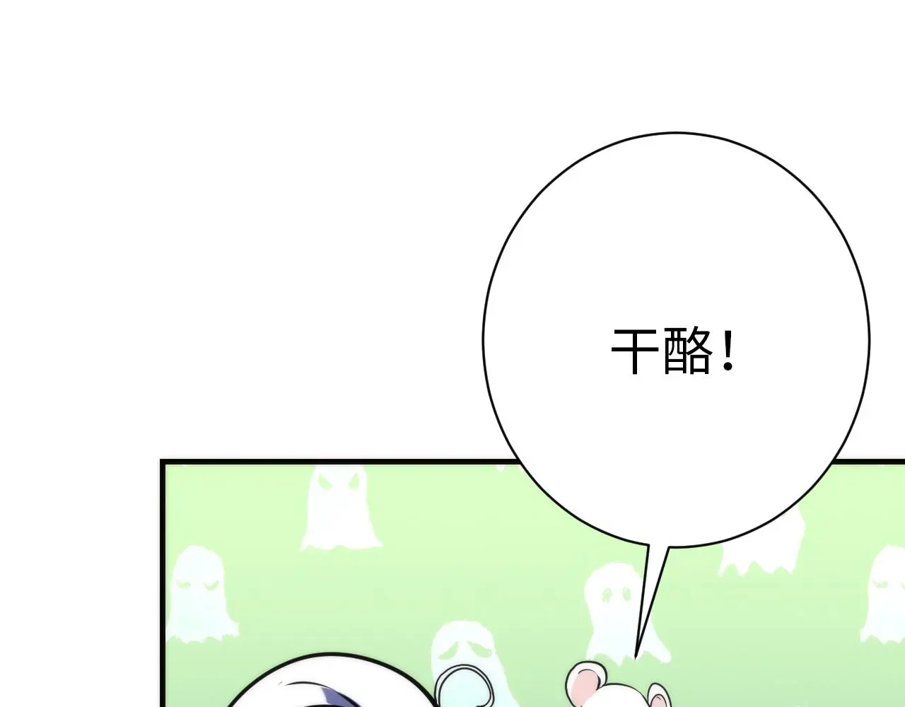 第238话 白鲸的把柄？41