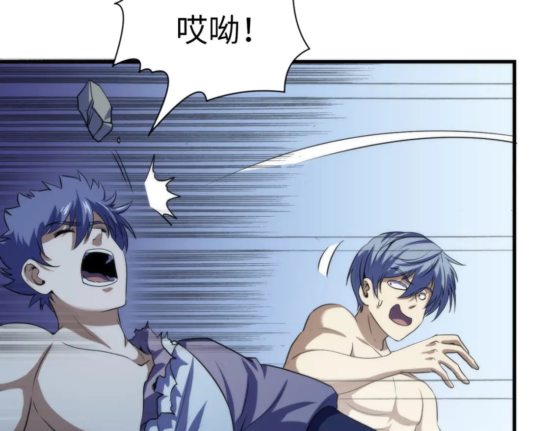 第197话 离开结界·无名英雄35