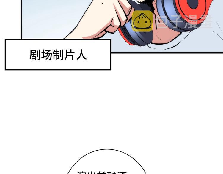 第42话 傲慢国王53