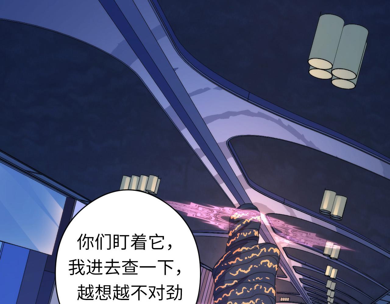 第63话 阿拉丁神灯！47