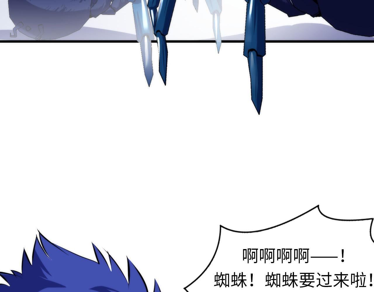 第106话 神主显圣！蜘蛛来袭81