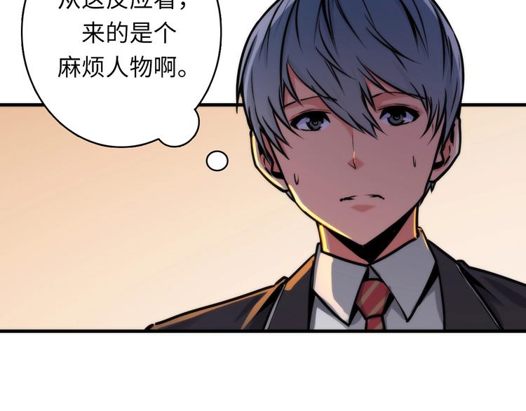 第36话 九头法医32