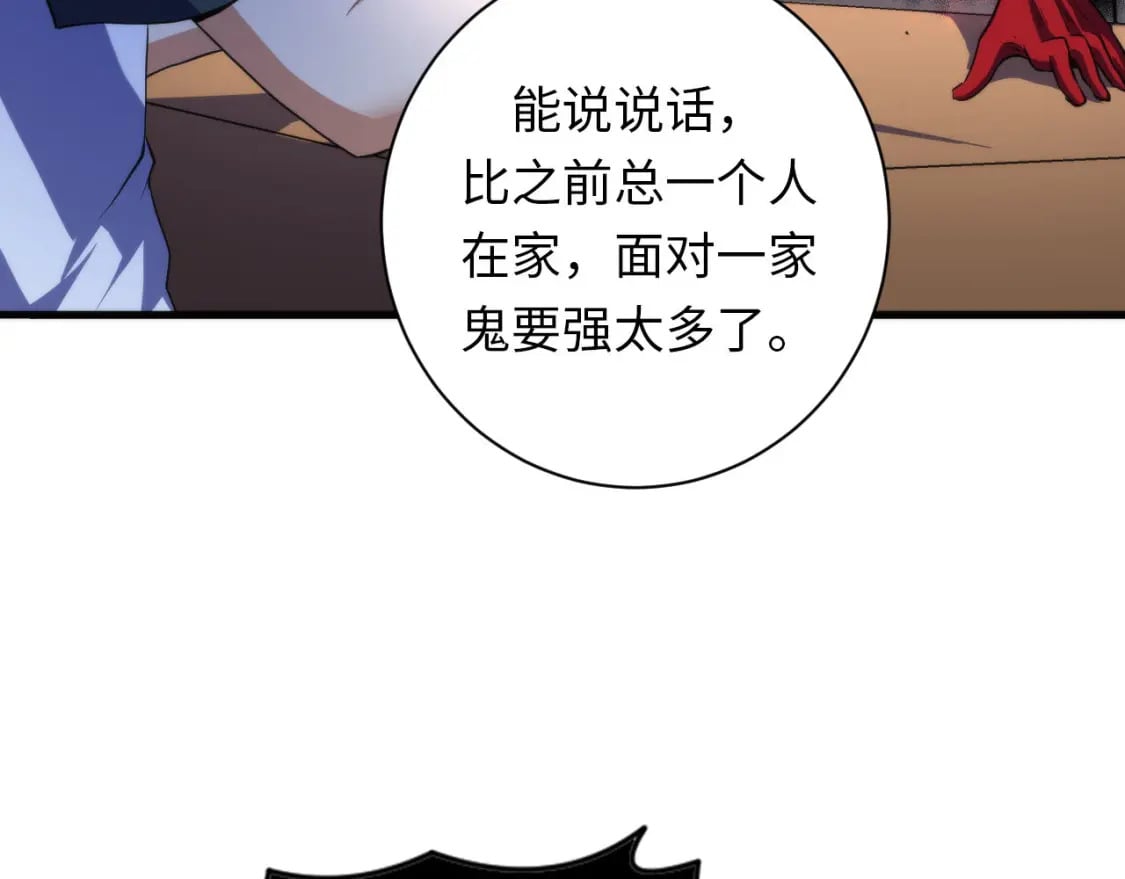 第203话 犬灵的小课堂17
