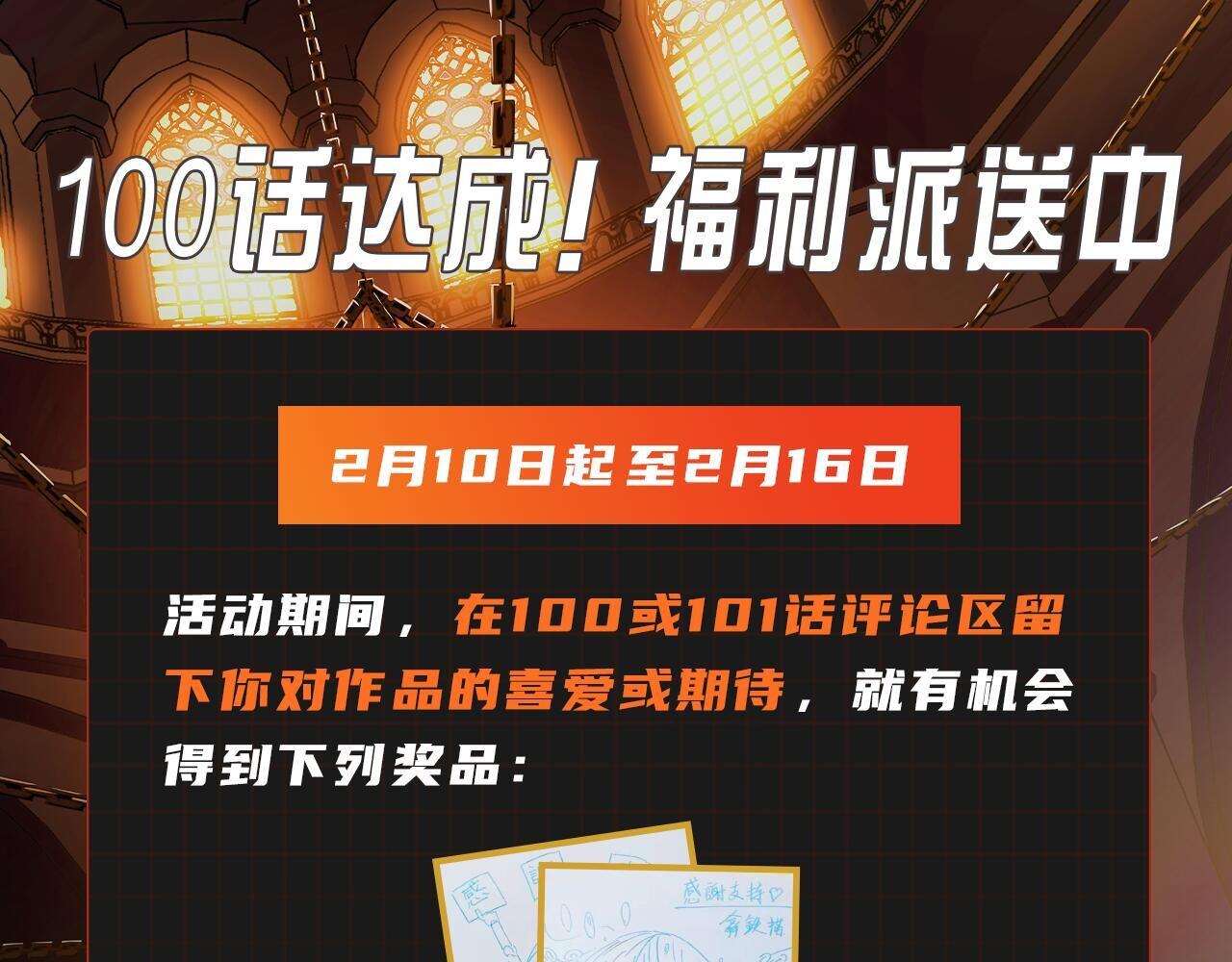 第100话 吓死宝宝了126