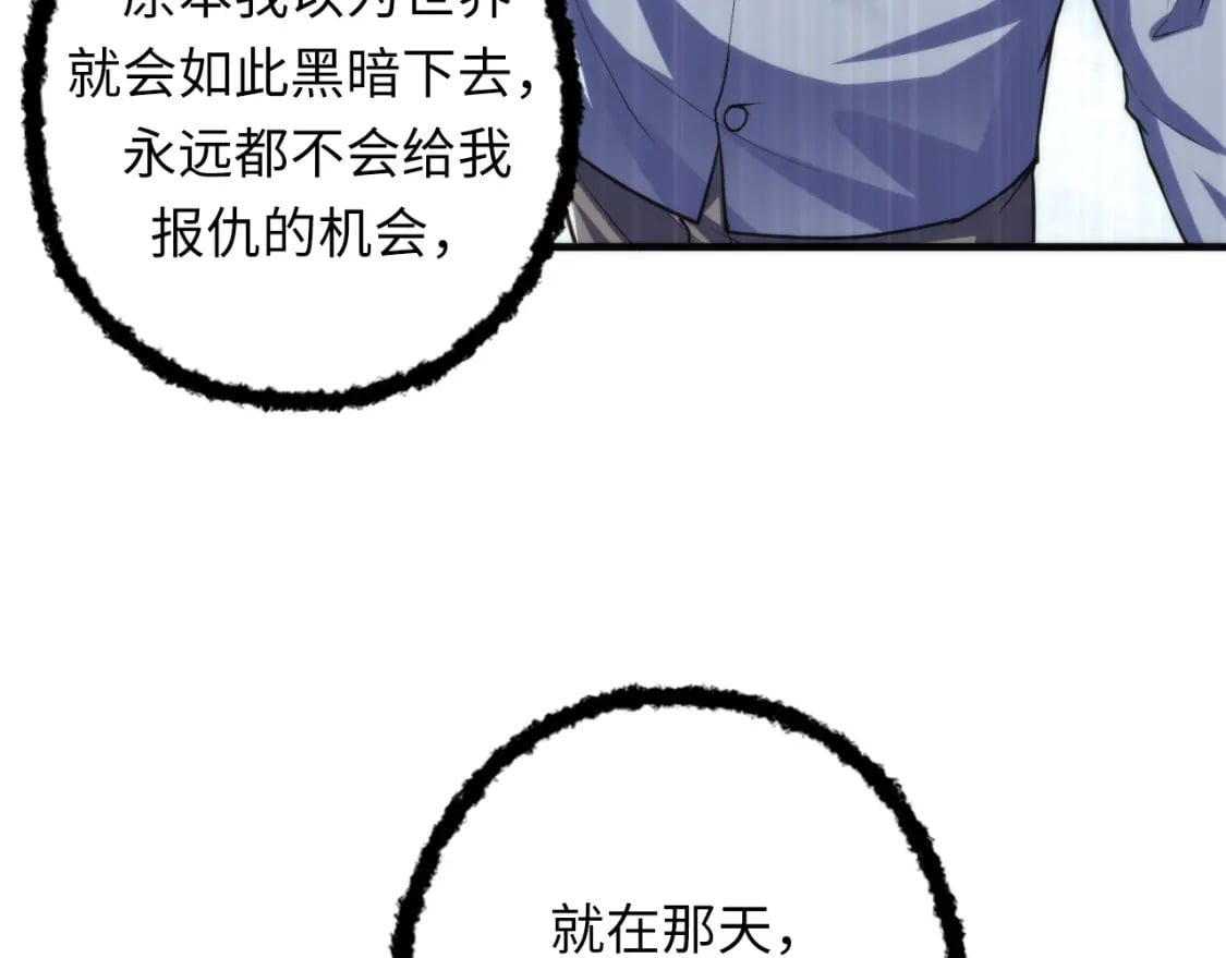 第191话 命运32