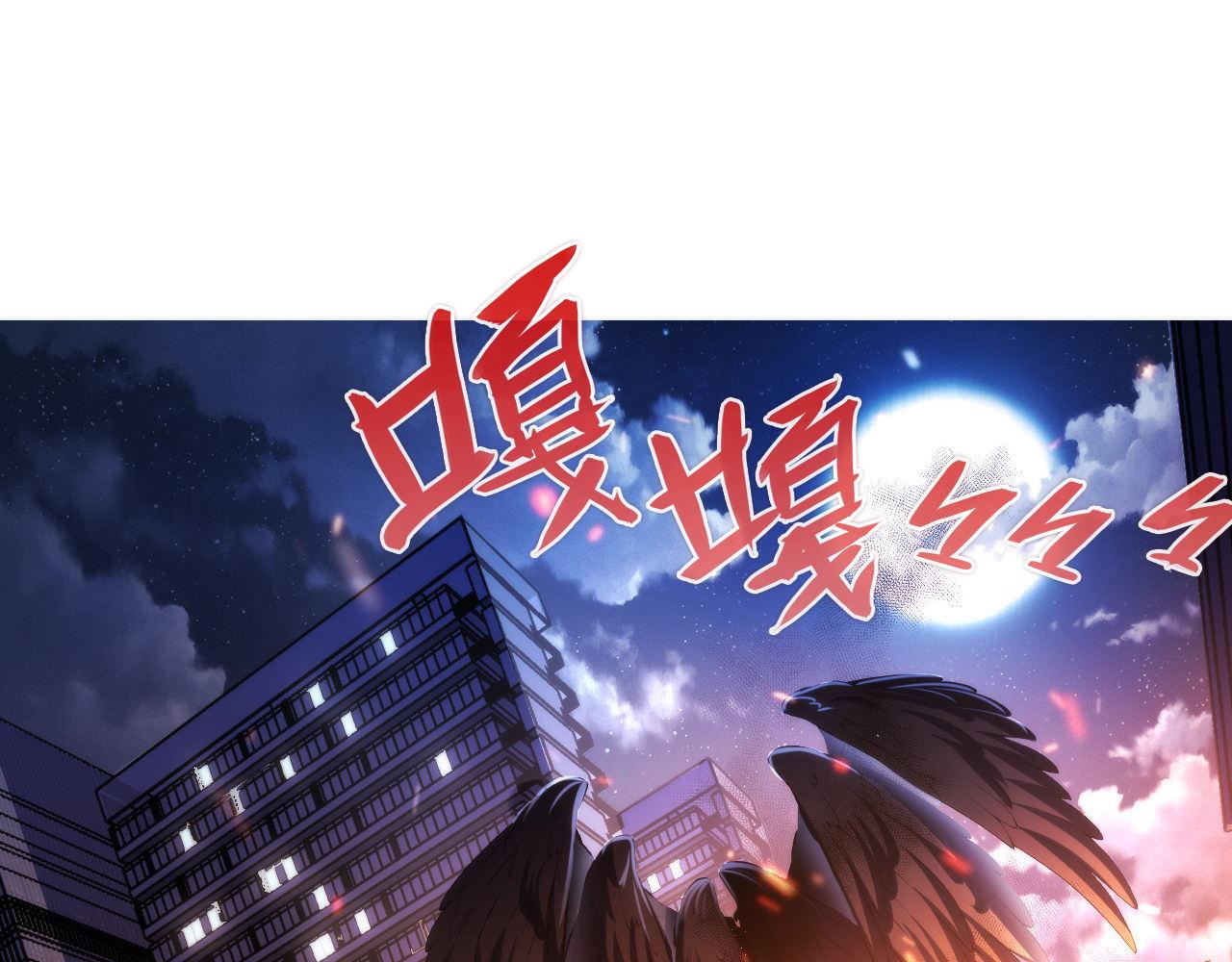第126话 天狗？舔狗？20