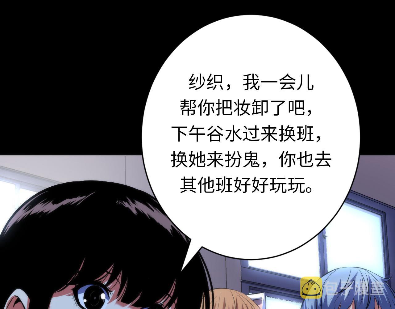 第166话 对面的“女孩”看过来100
