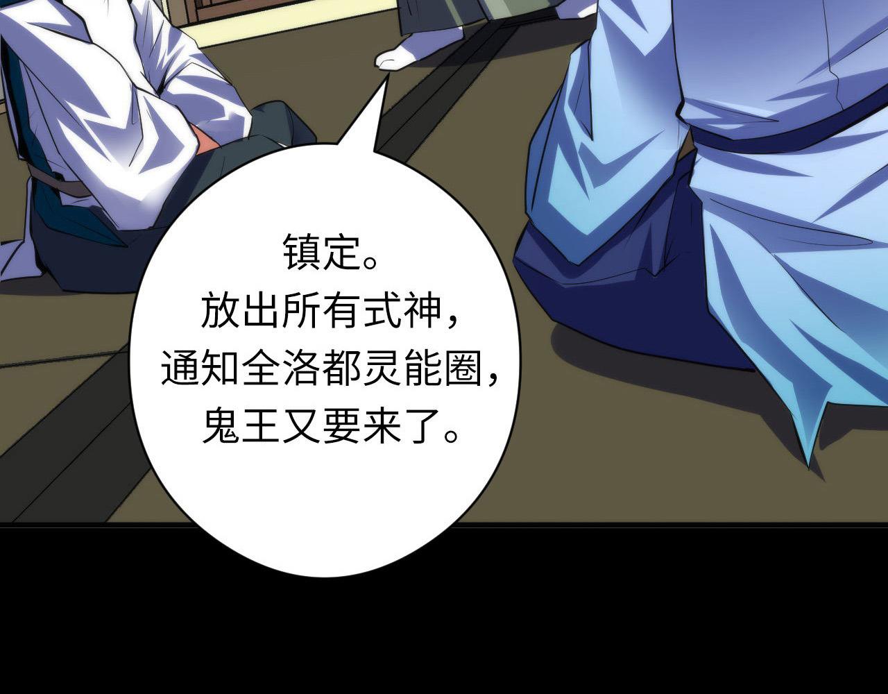 第100话 吓死宝宝了124