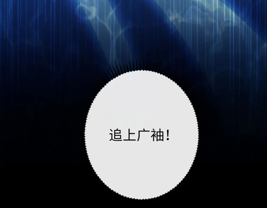 第192话 我还看得见！124