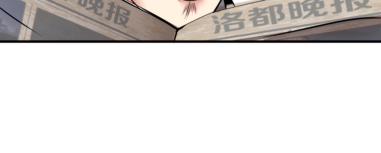 第68话 本源印记？永动机？67