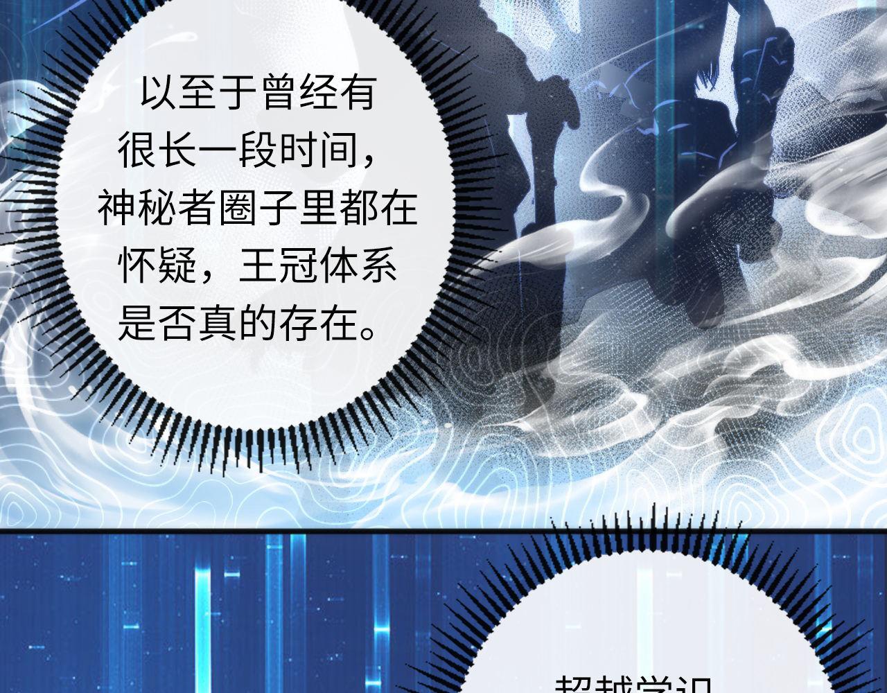 第141话超越之人？42
