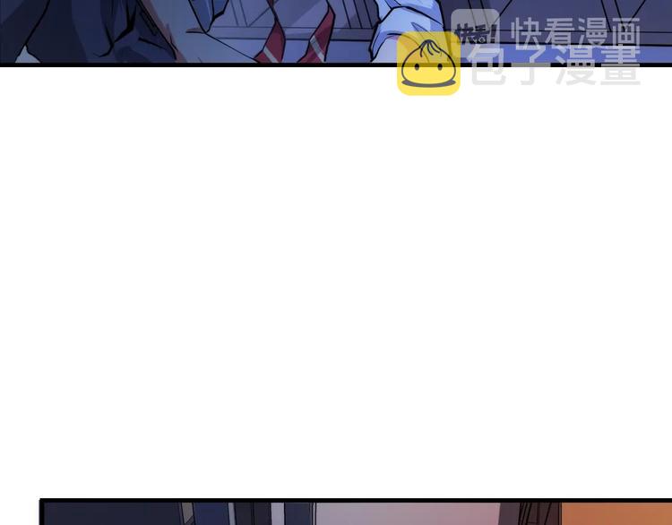 第13话 血腥玛丽来袭96
