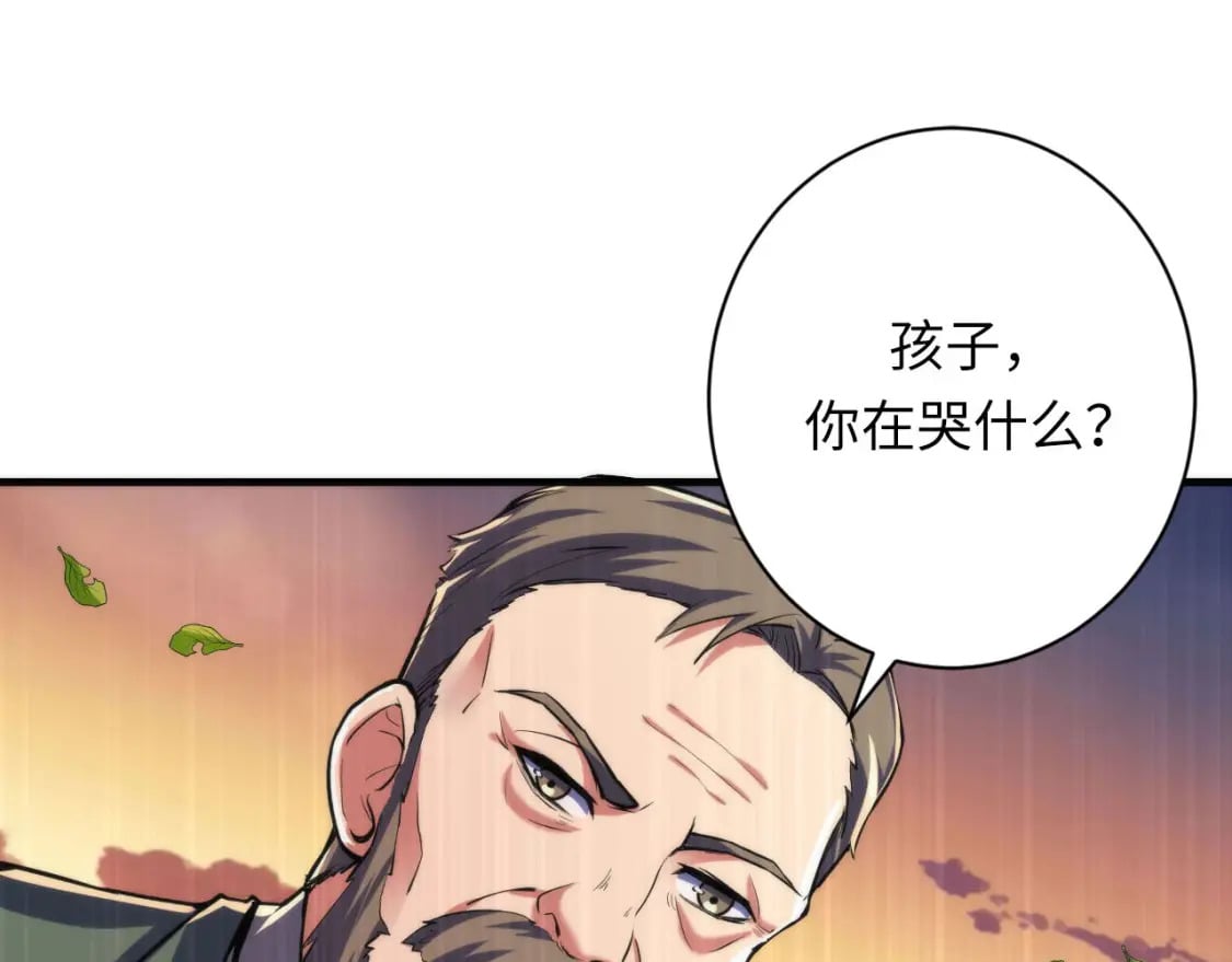 第191话 命运35