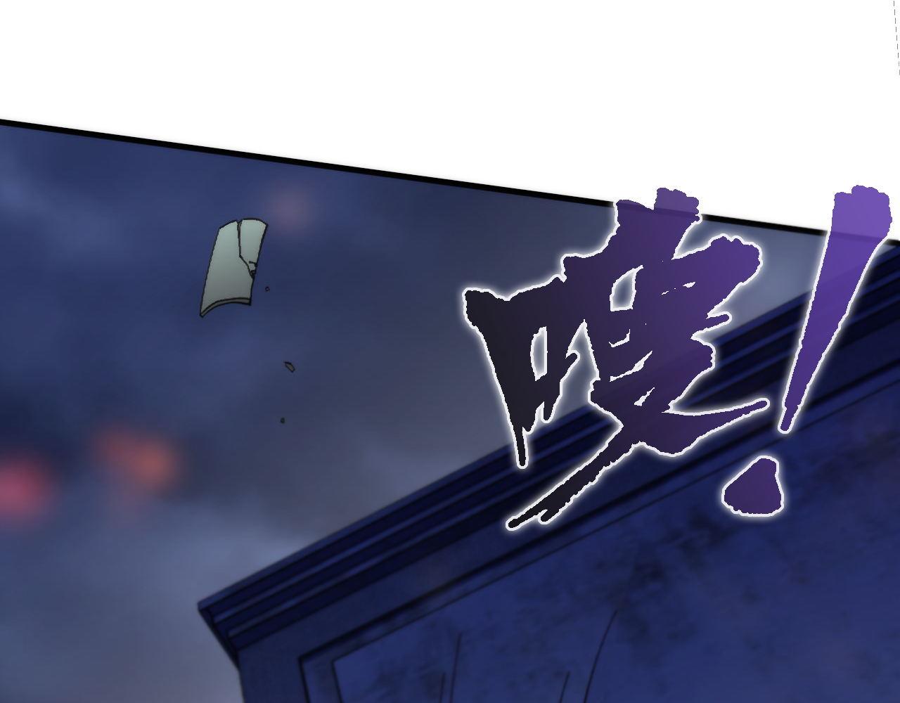 第171话 洛都结界21