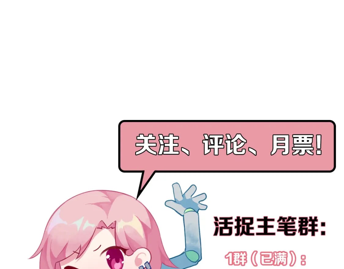 第224话 锁定骸师！157