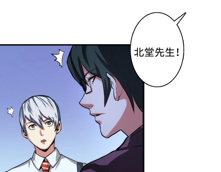 第13话 血腥玛丽来袭158