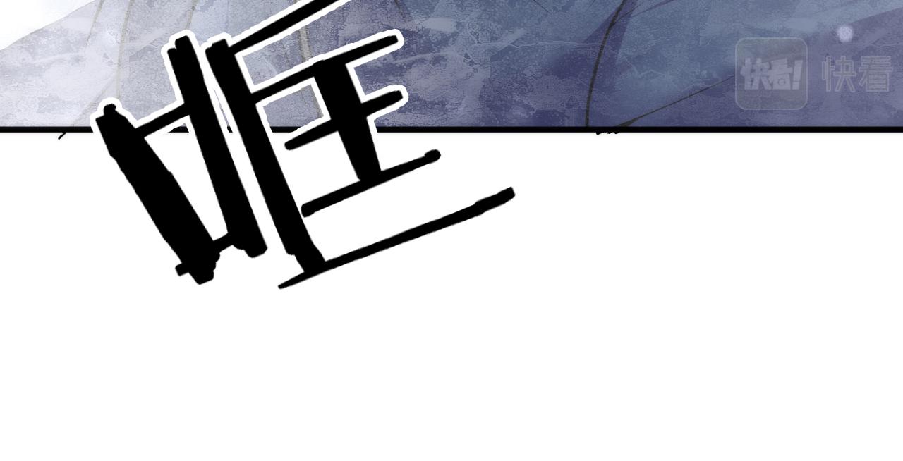 第66话 小朋友不走运26