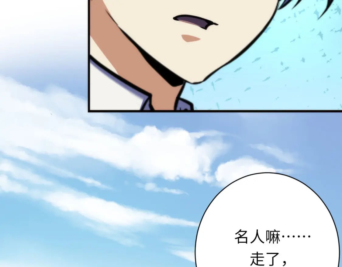 第214话 宿命的初见68
