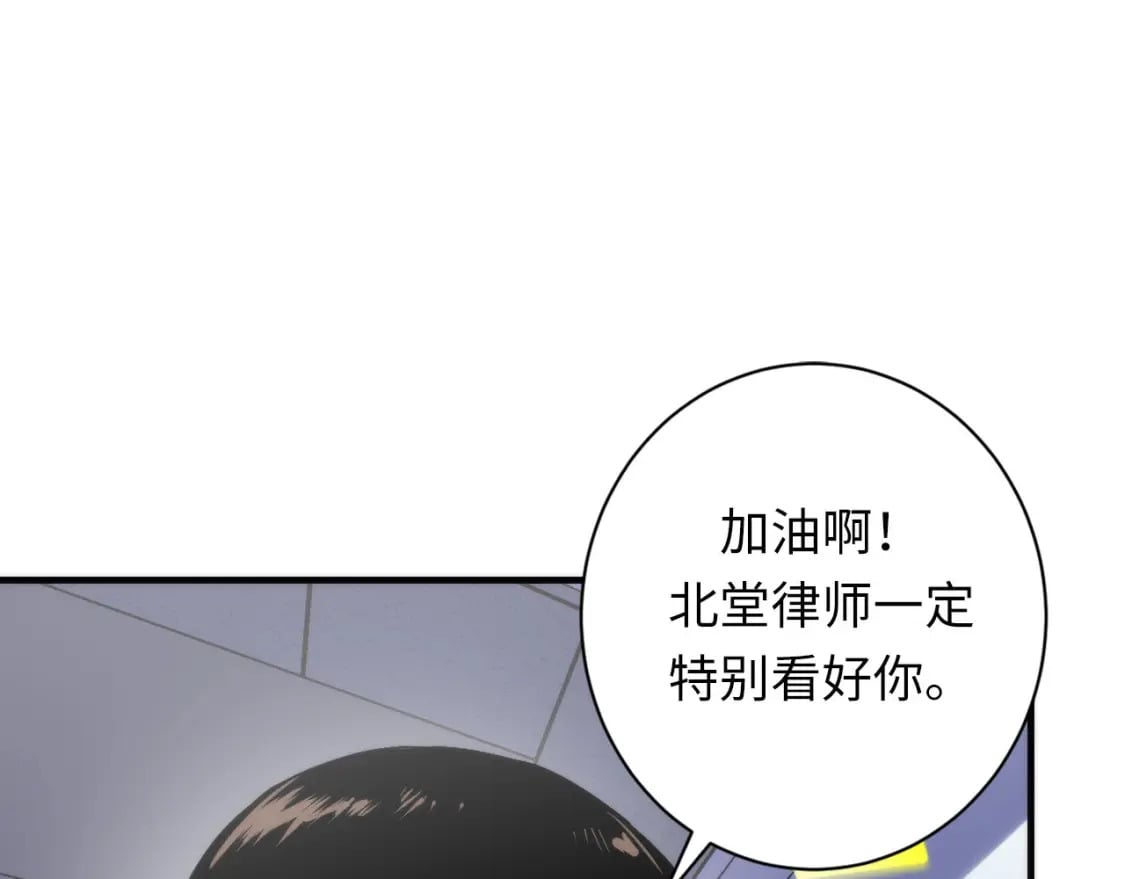 第207话 罗生门的“真相”57