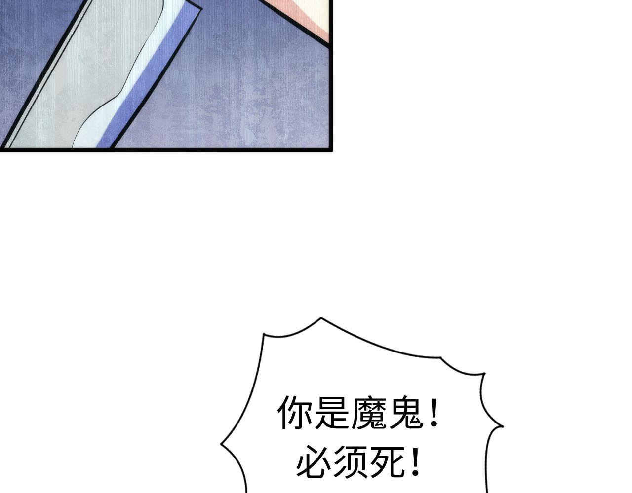 第94话 放开那个女孩！65