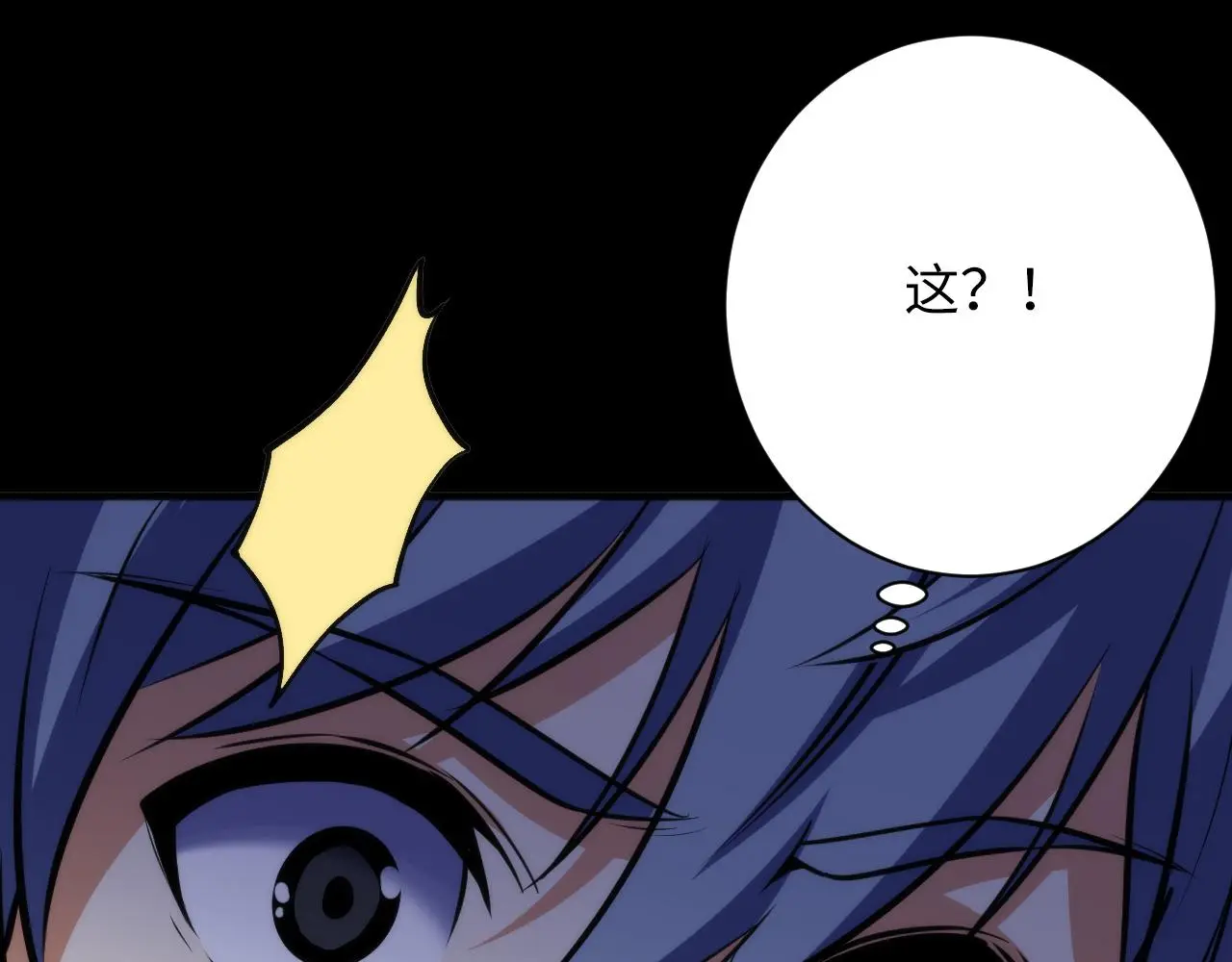 第248话 血染的白鼠110
