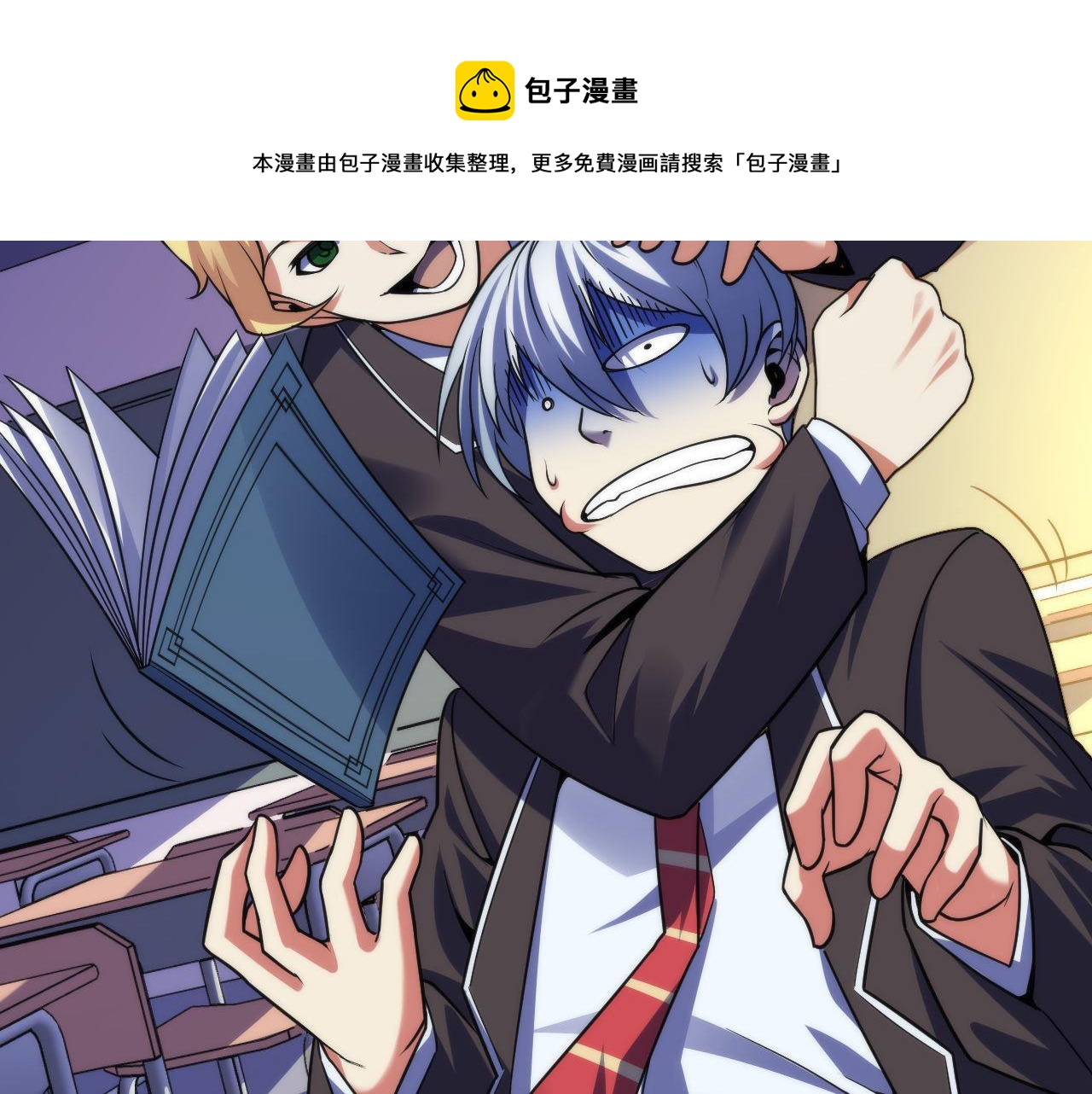 第117话 神隐大天狗30