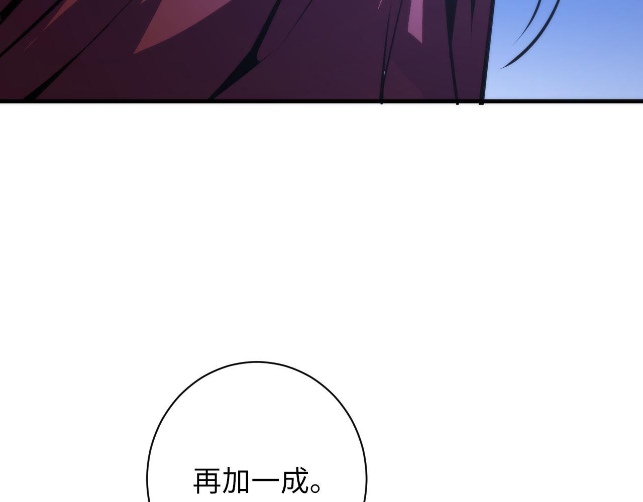 第83话 降神会的女灵童38
