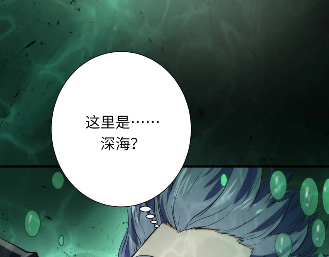 第233话 神秘大厅被迫中断59