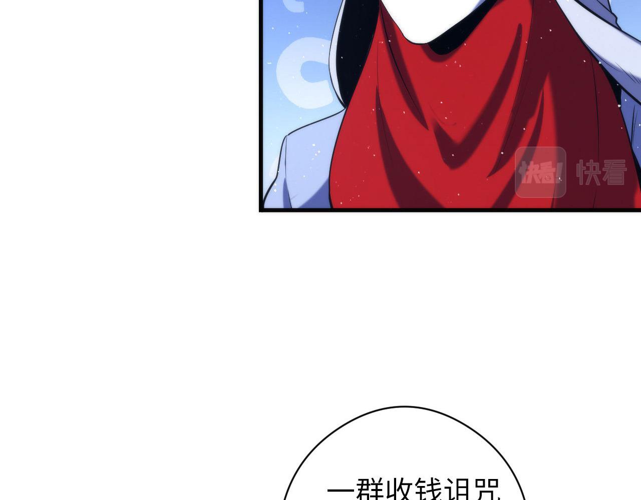 第112话 金字塔秩序95