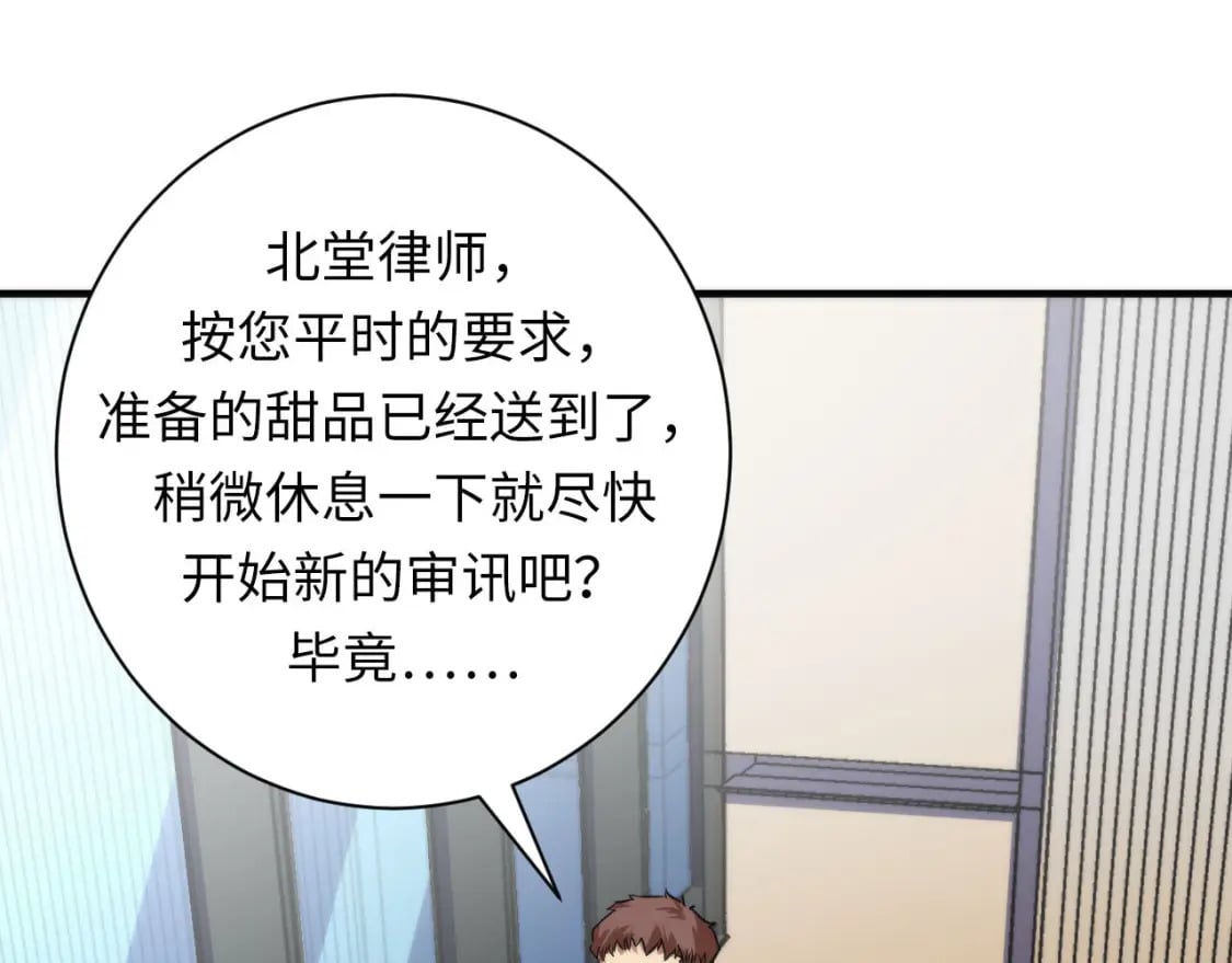 第208话 无法读取49