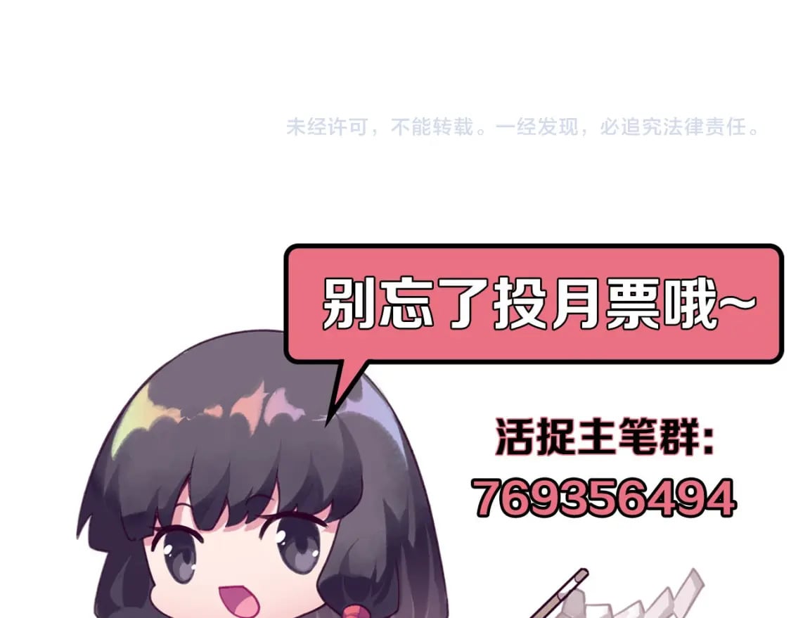 第203话 犬灵的小课堂132