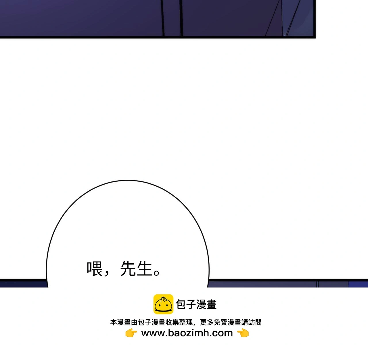 第245话 骸师之死・未知的对手122