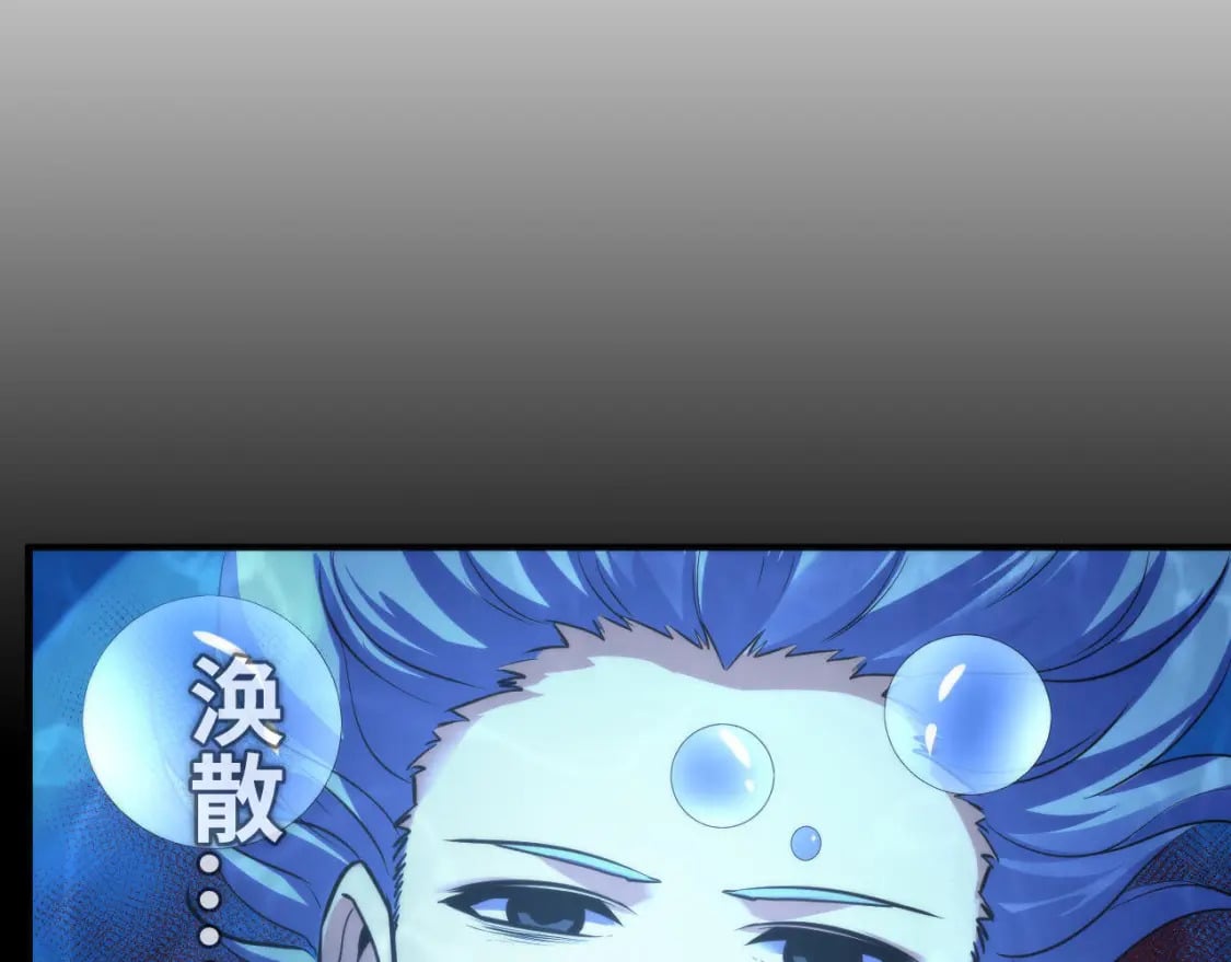 第193话 皇帝的新装136