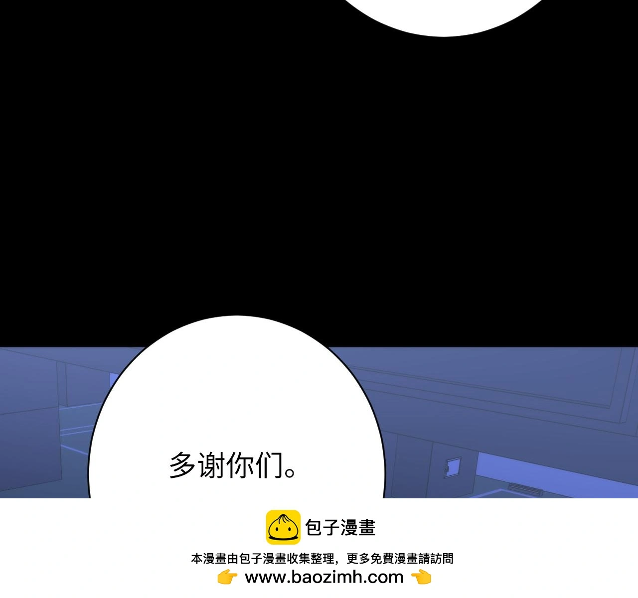 第248话 血染的白鼠82