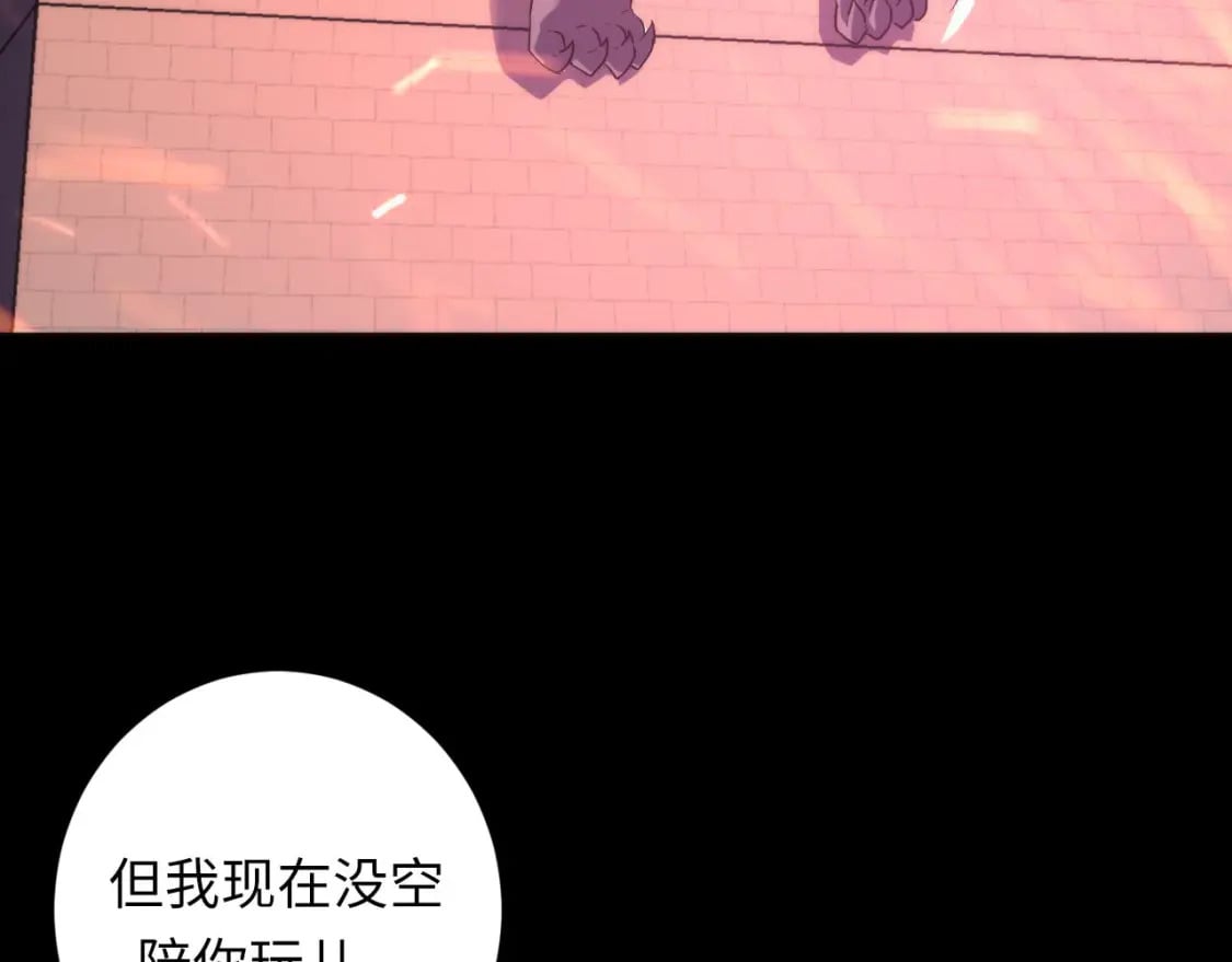 第193话 皇帝的新装33