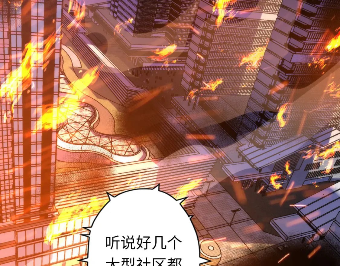 第193话 皇帝的新装6