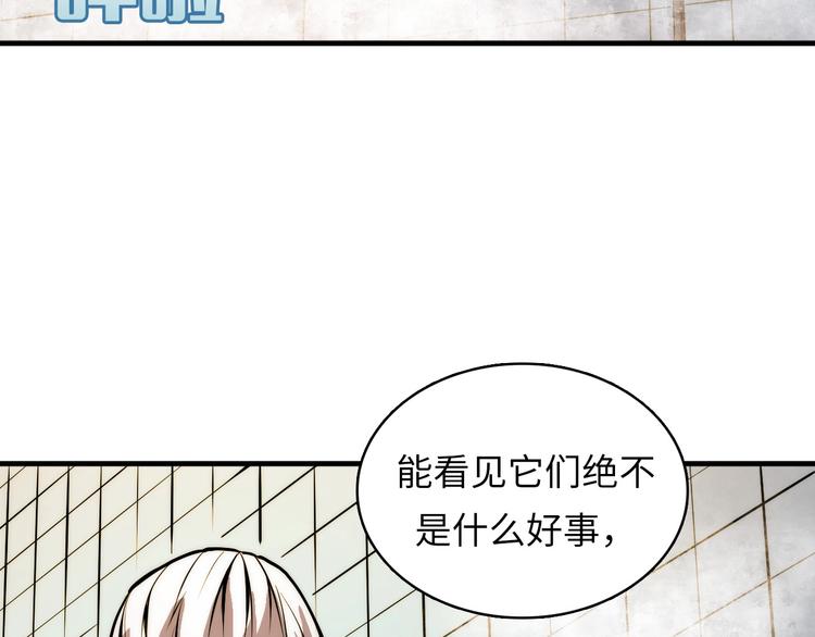 第6话 我和鬼神73