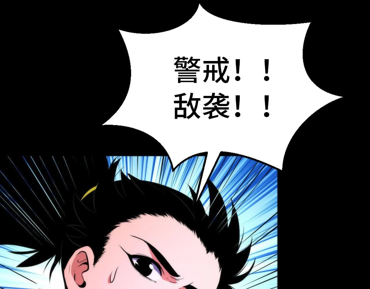 第185话 鲸落·敌袭！76