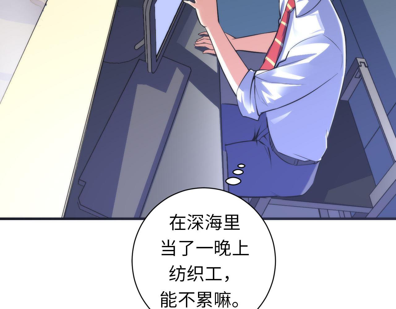 第88话 山寨是第一生产力28