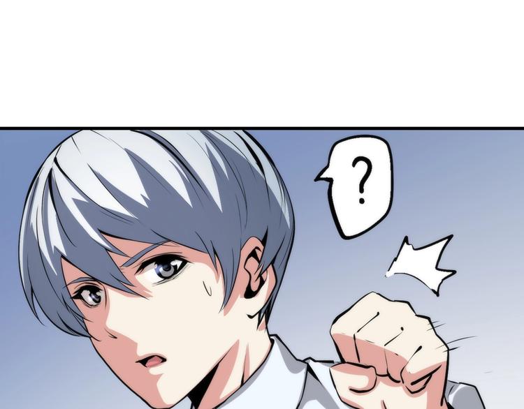 第13话 血腥玛丽来袭167