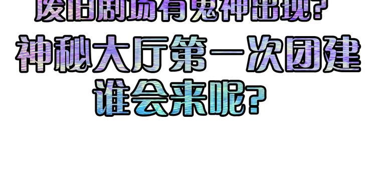 第36话 九头法医109