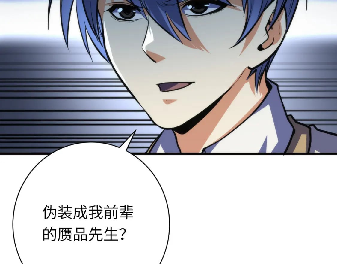 第220话 死人比活人出名126