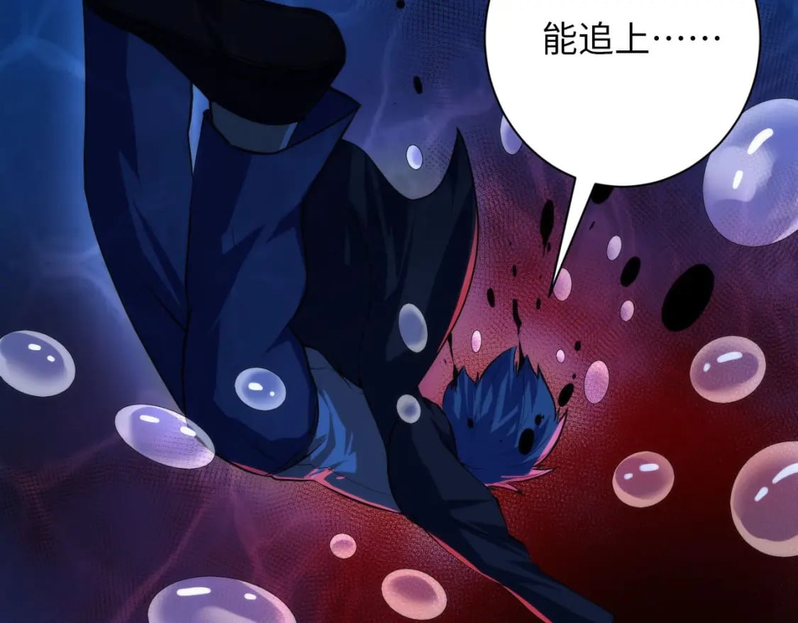 第193话 皇帝的新装113