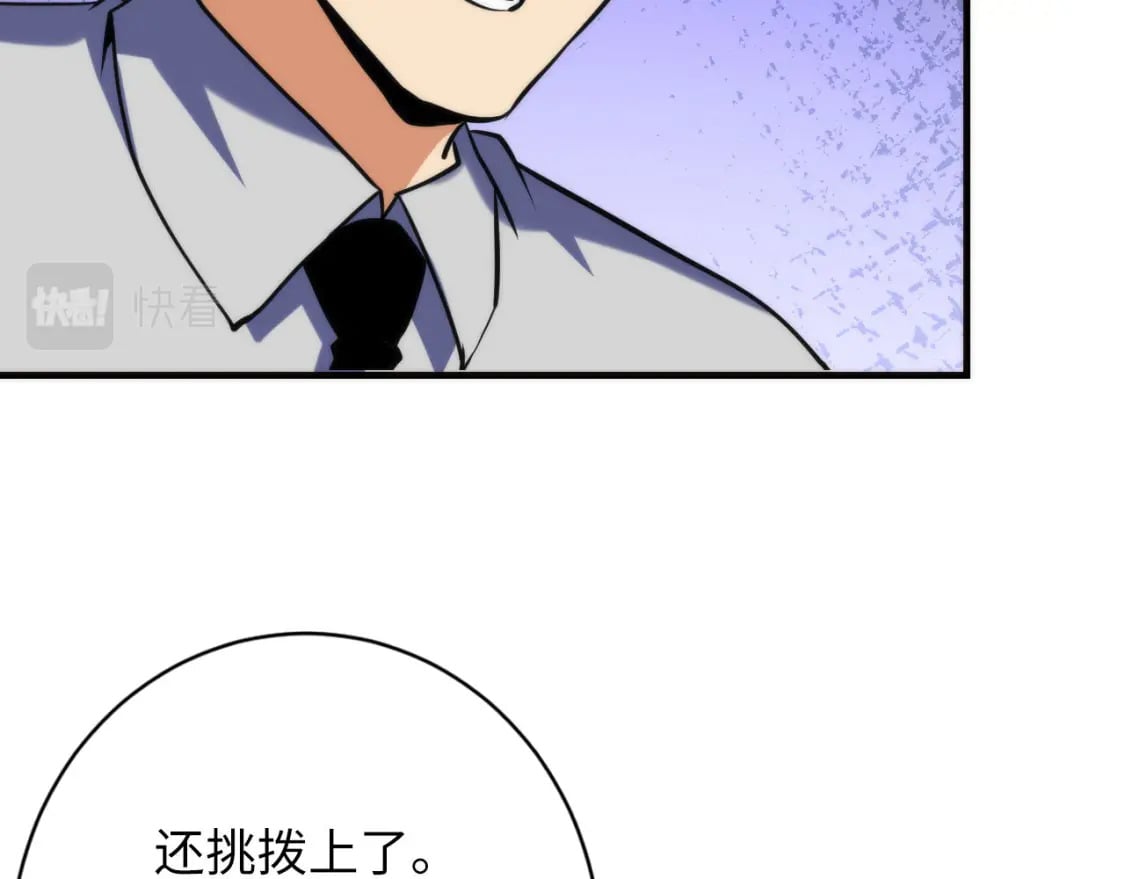第221话 白鲸的问候29