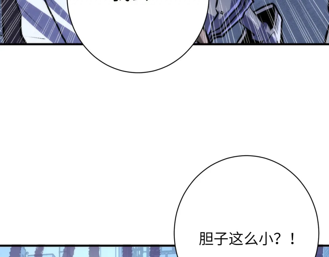 第234话 合作抵万金113