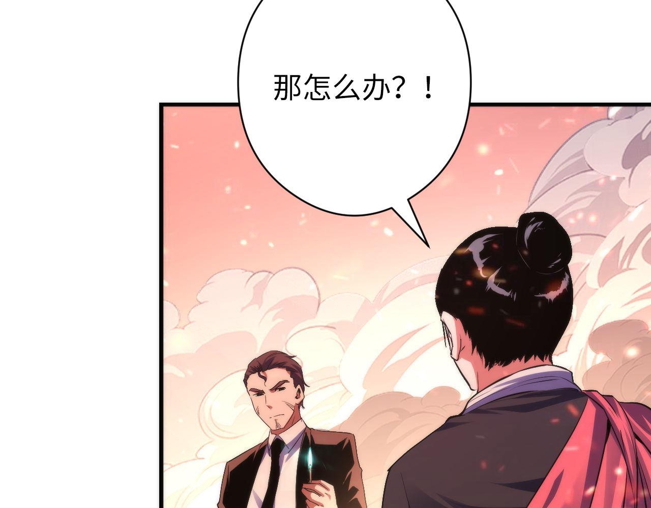 第129话 诡异的市民？16